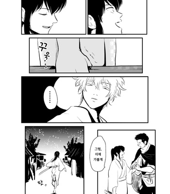 [Paraiso/ Harada] Hitomigoku Monogatari – Gintama dj [kr] – Gay Manga sex 21