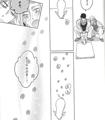Rin to sousuke toko buta no 2-shūkan chotto – Free! dj [JP] – Gay Manga sex 16