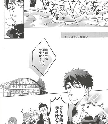 Rin to sousuke toko buta no 2-shūkan chotto – Free! dj [JP] – Gay Manga sex 3