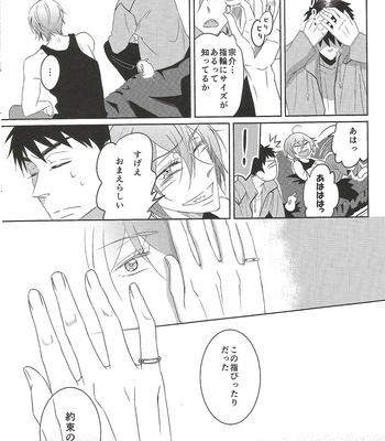 Rin to sousuke toko buta no 2-shūkan chotto – Free! dj [JP] – Gay Manga sex 26