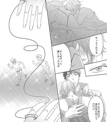Rin to sousuke toko buta no 2-shūkan chotto – Free! dj [JP] – Gay Manga sex 29