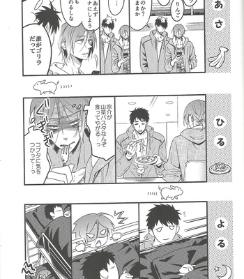 Rin to sousuke toko buta no 2-shūkan chotto – Free! dj [JP] – Gay Manga sex 8