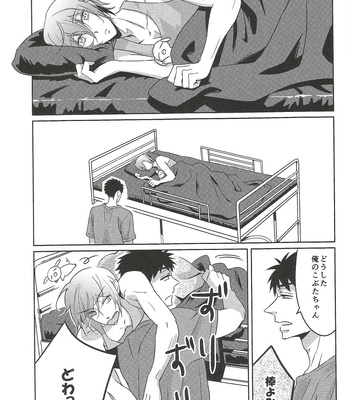 Rin to sousuke toko buta no 2-shūkan chotto – Free! dj [JP] – Gay Manga sex 10