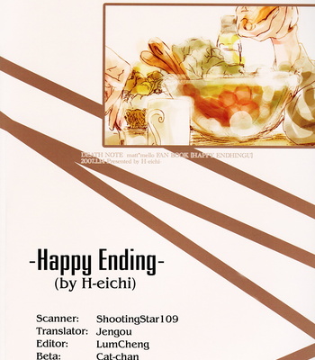 [H-eichi/ Hitomi] Happy Ending – Death Note dj [Eng] – Gay Manga sex 16