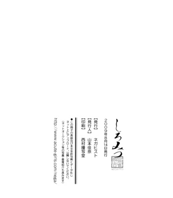 [Negahyst] Shiromitsu – Katekyo Hitman Reborn! dj [Eng/Pt] – Gay Manga sex 30