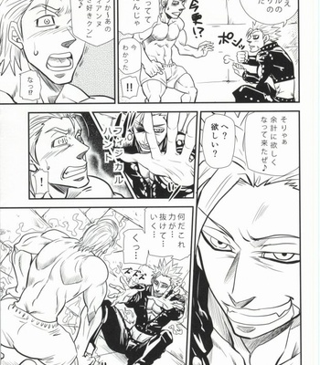 [Masamune Kokichi (Matsu Takeshi)] Hitotsu no Mousou – Nanatsu no Taizai dj [JP] – Gay Manga sex 12