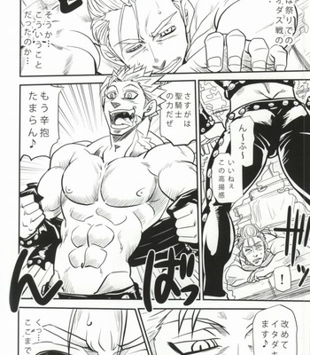 [Masamune Kokichi (Matsu Takeshi)] Hitotsu no Mousou – Nanatsu no Taizai dj [JP] – Gay Manga sex 13