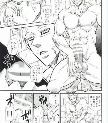 [Masamune Kokichi (Matsu Takeshi)] Hitotsu no Mousou – Nanatsu no Taizai dj [JP] – Gay Manga sex 18