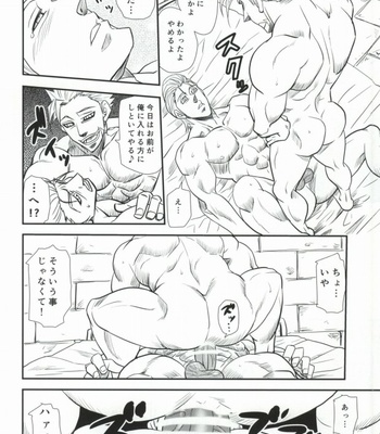 [Masamune Kokichi (Matsu Takeshi)] Hitotsu no Mousou – Nanatsu no Taizai dj [JP] – Gay Manga sex 21