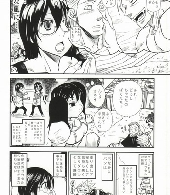 [Masamune Kokichi (Matsu Takeshi)] Hitotsu no Mousou – Nanatsu no Taizai dj [JP] – Gay Manga sex 25