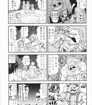 [Masamune Kokichi (Matsu Takeshi)] Hitotsu no Mousou – Nanatsu no Taizai dj [JP] – Gay Manga sex 27