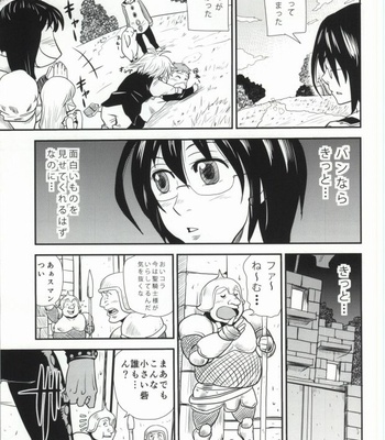 [Masamune Kokichi (Matsu Takeshi)] Hitotsu no Mousou – Nanatsu no Taizai dj [JP] – Gay Manga sex 6