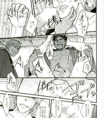 [amanatto (Bunnosuke)] CAPTIVE – Gintama dj [JP] – Gay Manga sex 9