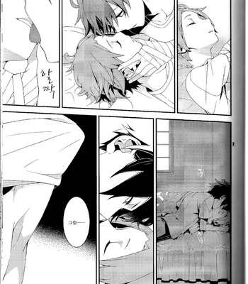 [com02] R18 SQ – Senyuu. dj [kr] – Gay Manga sex 6