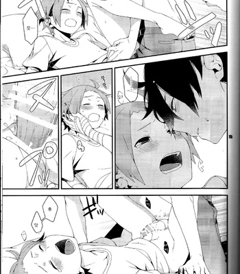 [com02] R18 SQ – Senyuu. dj [kr] – Gay Manga sex 14