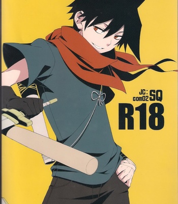[com02] R18 SQ – Senyuu. dj [kr] – Gay Manga sex 26