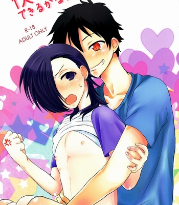 Gay Manga - [Mochi Mochi (Nattsu)] 1-ri de Dekiru ka na – Hataraku Maou-sama! dj [Eng] – Gay Manga