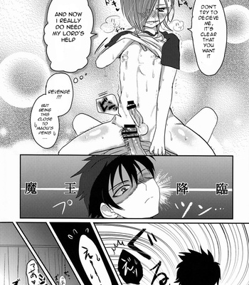 [Mochi Mochi (Nattsu)] 1-ri de Dekiru ka na – Hataraku Maou-sama! dj [Eng] – Gay Manga sex 12