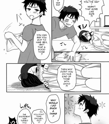 [Mochi Mochi (Nattsu)] 1-ri de Dekiru ka na – Hataraku Maou-sama! dj [Eng] – Gay Manga sex 17