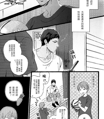 [Alstroemeria (Shinogu Fujii)] 3 Days [cn] – Gay Manga sex 4