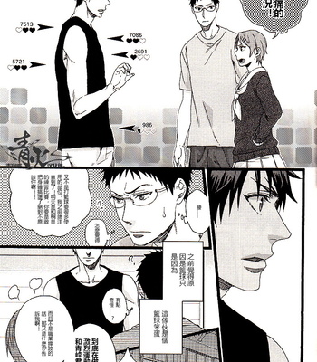[Alstroemeria (Shinogu Fujii)] 3 Days [cn] – Gay Manga sex 16