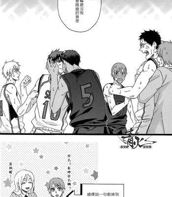 [Alstroemeria (Shinogu Fujii)] 3 Days [cn] – Gay Manga sex 23