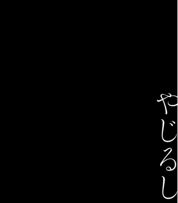 [Harada] Hikizuru oto [kr] – Gay Manga thumbnail 001