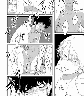 [Harada] Hikizuru oto [kr] – Gay Manga sex 27