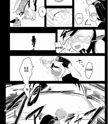 [Harada] Hikizuru oto [kr] – Gay Manga sex 33