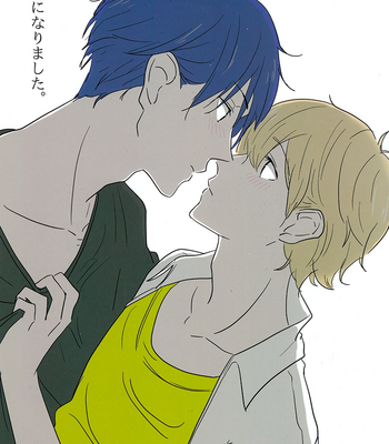 Gay Manga - [Chiri Akuta / Akuta] Daigakusei ni Narimashita (I’m a College Student) – Free dj [Eng] – Gay Manga