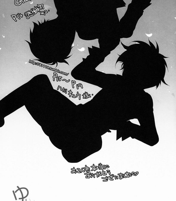 [Katamichi Shoujo] Yuri Ani – Ore no Imouto ga Konna ni Kawaii Wake ga Nai dj [JP] – Gay Manga sex 12