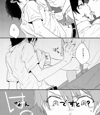 [Katamichi Shoujo] Yuri Ani – Ore no Imouto ga Konna ni Kawaii Wake ga Nai dj [JP] – Gay Manga sex 14