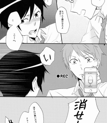 [Katamichi Shoujo] Yuri Ani – Ore no Imouto ga Konna ni Kawaii Wake ga Nai dj [JP] – Gay Manga sex 17