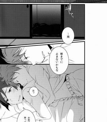 [Katamichi Shoujo] Yuri Ani – Ore no Imouto ga Konna ni Kawaii Wake ga Nai dj [JP] – Gay Manga sex 22