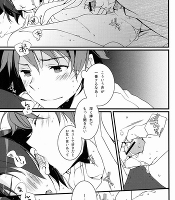 [Katamichi Shoujo] Yuri Ani – Ore no Imouto ga Konna ni Kawaii Wake ga Nai dj [JP] – Gay Manga sex 26