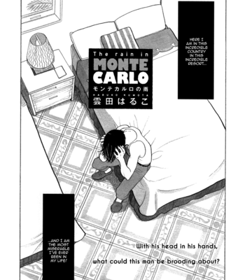 [KUMOTA Haruko] The Rain in Montecarlo [Eng] – Gay Manga sex 5