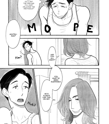 [KUMOTA Haruko] The Rain in Montecarlo [Eng] – Gay Manga sex 11