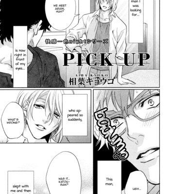 [Aiba Kyoko] Pick Up (c.01-3) [Eng] – Gay Manga sex 32
