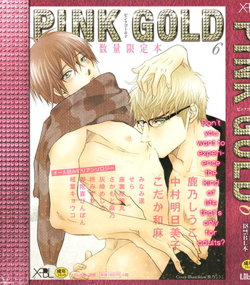 [Aiba Kyoko] Pick Up (c.01-3) [Eng] – Gay Manga sex 53