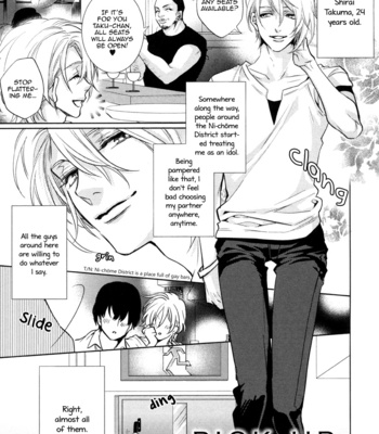 [Aiba Kyoko] Pick Up (c.01-3) [Eng] – Gay Manga sex 61