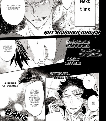 [Sashikizu] Haikyuu!! dj – The Second Battle Deployment [Eng] – Gay Manga sex 17