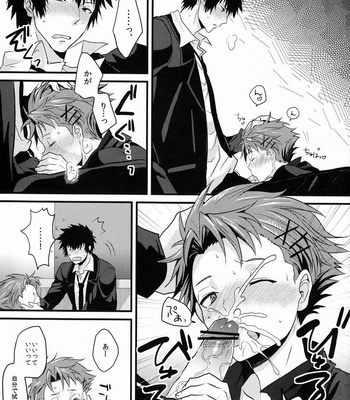 [Hiro (Morgue)] Yumemiru Kusuri – Psycho-Pass dj [JP] – Gay Manga sex 4