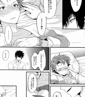 [Hiro (Morgue)] Yumemiru Kusuri – Psycho-Pass dj [JP] – Gay Manga sex 18