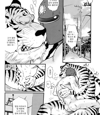 [Masamune Kokichi (Matsuzaki Tsukasa)] Sun Downers 2 – Astro Fighter Sunred dj [kr] – Gay Manga sex 14