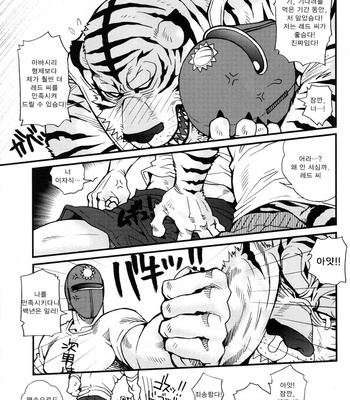 [Masamune Kokichi (Matsuzaki Tsukasa)] Sun Downers 2 – Astro Fighter Sunred dj [kr] – Gay Manga sex 21