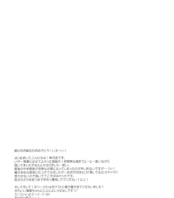 [Soraki] 11/07 – K Project dj [Eng] – Gay Manga sex 45