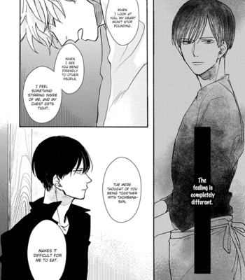 [Syaku] Aioi Musubi ~ vol.01 [Eng] – Gay Manga sex 69