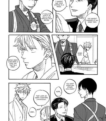 [Syaku] Aioi Musubi ~ vol.01 [Eng] – Gay Manga sex 15