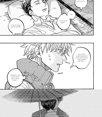 [Syaku] Aioi Musubi ~ vol.01 [Eng] – Gay Manga sex 20