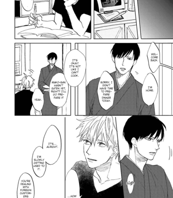 [Syaku] Aioi Musubi ~ vol.01 [Eng] – Gay Manga sex 115